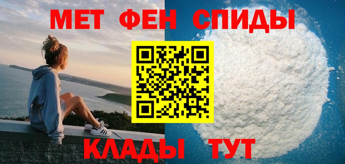 Рязань  АМФЕТАМИН Розовый  АМФЕТАМИН  Вход с VPN 