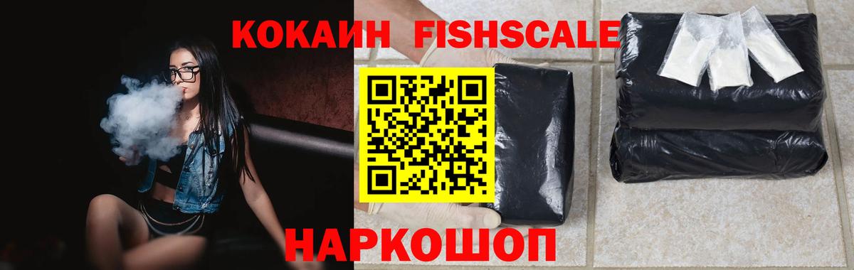 COCAIN 98% Рязань