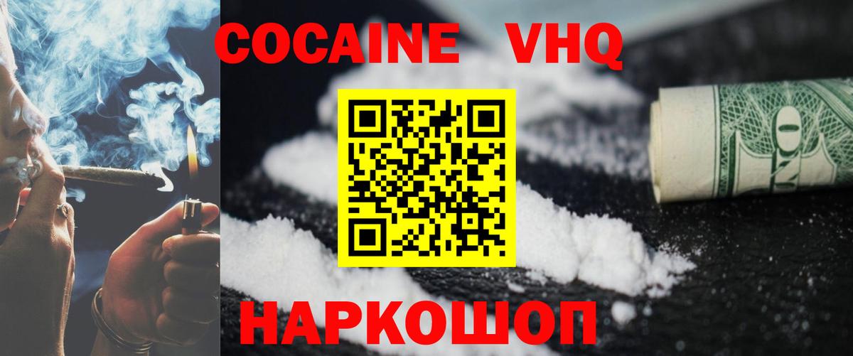 Рязань  Cocaine Columbia  купить закладку  COCAIN  Вход с VPN  Cocaine Columbia 