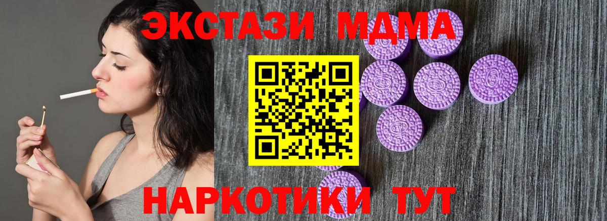 Меф Рязань