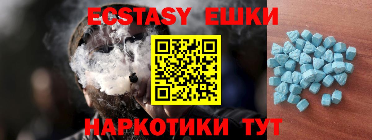 Рязань  ЭКСТАЗИ 99%  Экстази louis Vuitton  Вход с VPN 