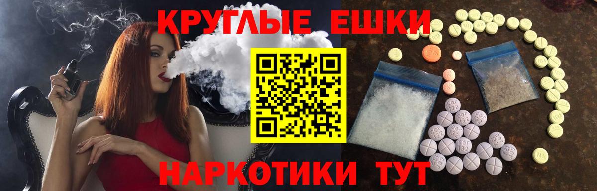 Экстази TESLA Рязань