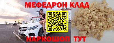 экстази Нальчик