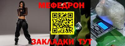 экстази Нальчик