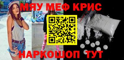 экстази Нальчик