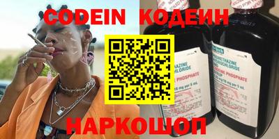 мет Наро-Фоминск
