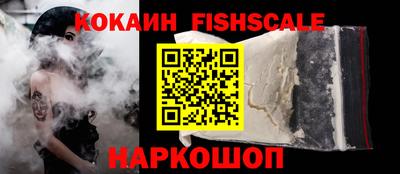 экстази Нальчик