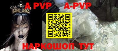 мет Наро-Фоминск