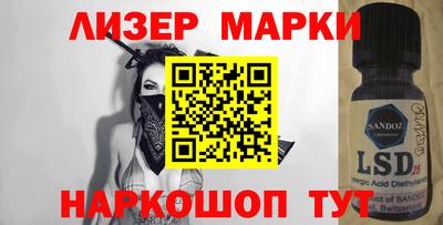мет Наро-Фоминск