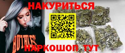 прущие грибы Нарткала