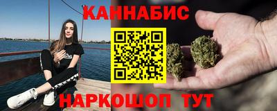 мет Наро-Фоминск
