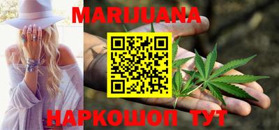 мет Наро-Фоминск