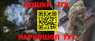 мет Наро-Фоминск