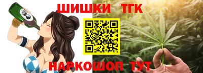 мет Наро-Фоминск