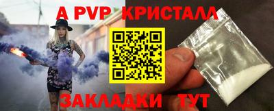 мет Наро-Фоминск