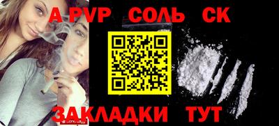 меф VHQ Новодвинск