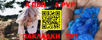 мет Наро-Фоминск