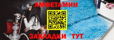мет Наро-Фоминск