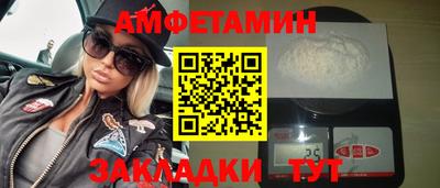 экстази Нальчик