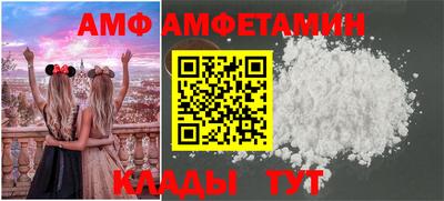 прущие крисы Каменск-Уральский