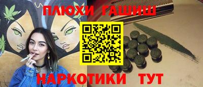 прущие грибы Нарткала