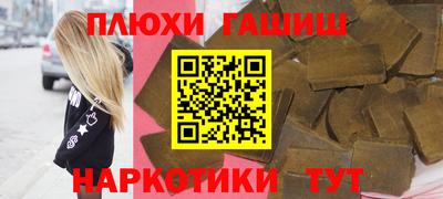 прущие грибы Нарткала