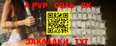 экстази Нальчик