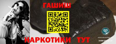 мет Наро-Фоминск