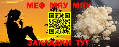 мет Наро-Фоминск