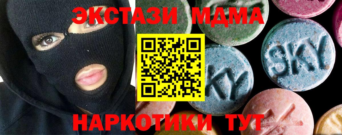 MDMA VHQ  MDMA VHQ  Рязань  Вход с VPN 