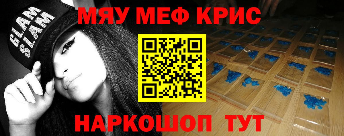 A-PVP СК   Вход с VPN  Рязань  Кокаин  МЕФ   Гашиш  МАРИХУАНА 