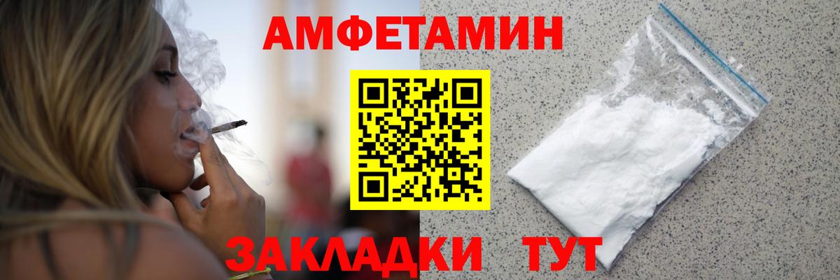 Метамфетамин Декстрометамфетамин 99.9% Рязань