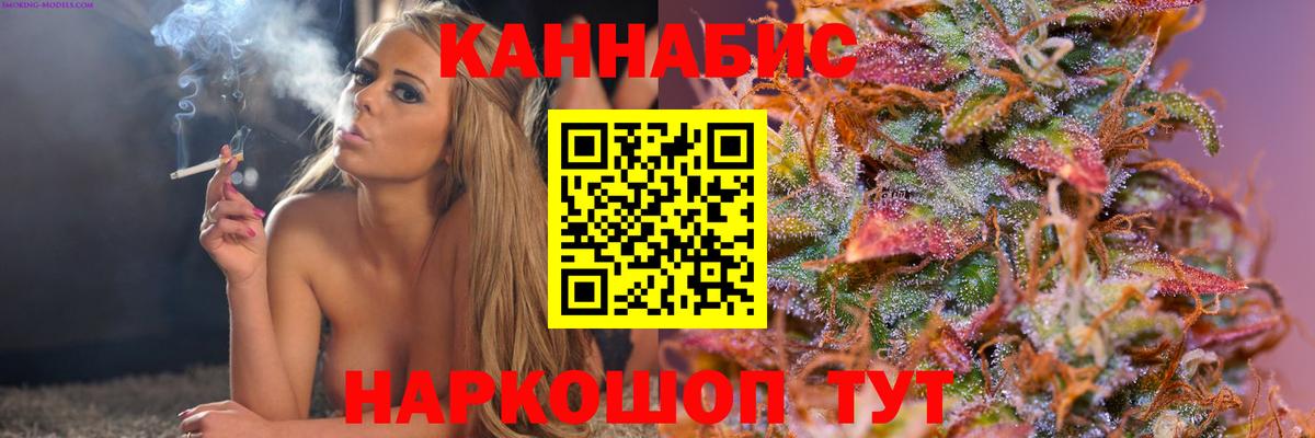Канабис AK-47 Рязань